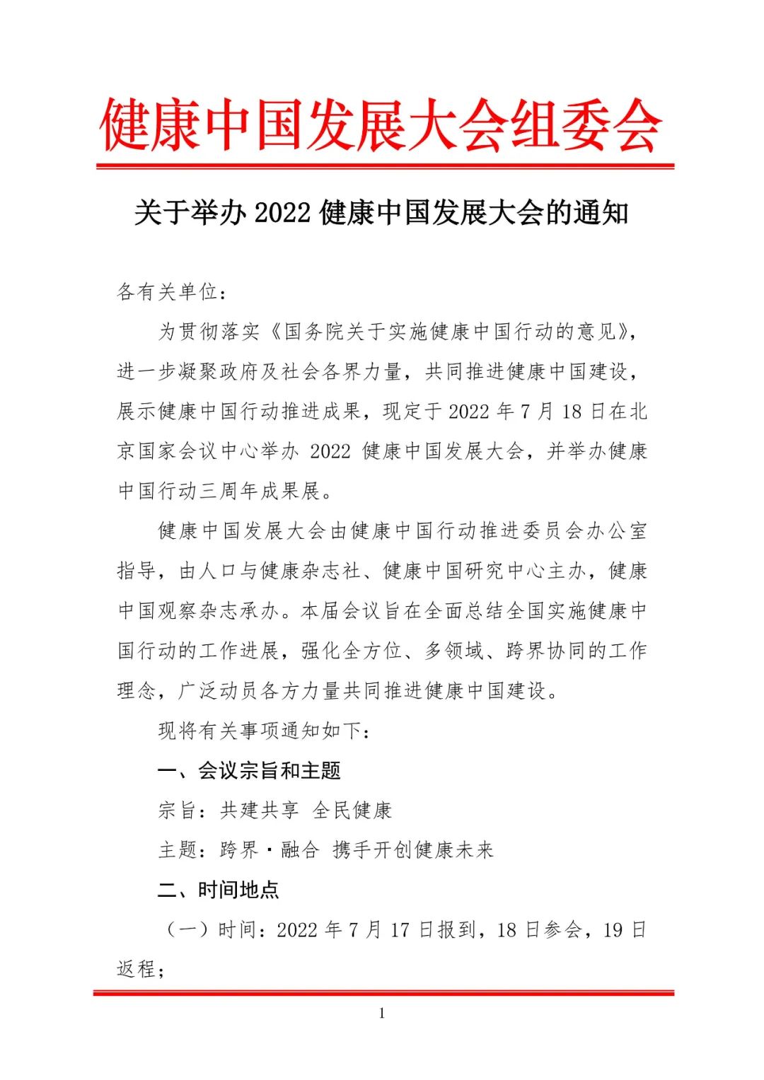 微信图片_20220615142207.jpg